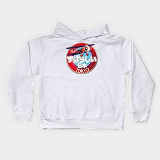 Fabulous japan Tokyo retro logo Kids Hoodie